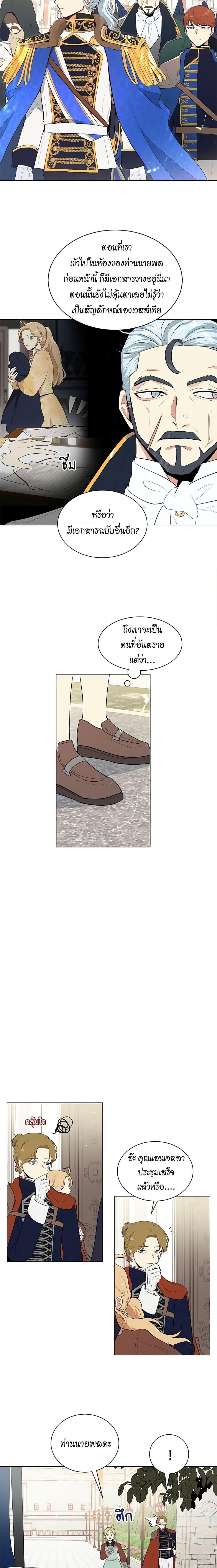 Manga-lc-com อ่านมังงะ อ่านการ์ตูน ออนไลน์ ฟรี I’m Stanning the Prince ตอนที่ 1 2 3 4 5 6 7 8 9 10 11 12 13 14 ฟรี ไม่มีโฆษณา Manga-lc - อ่าน มังงะ อ่าน การ์ตูน ออนไลน์ อ่านมังงะ ฟรี