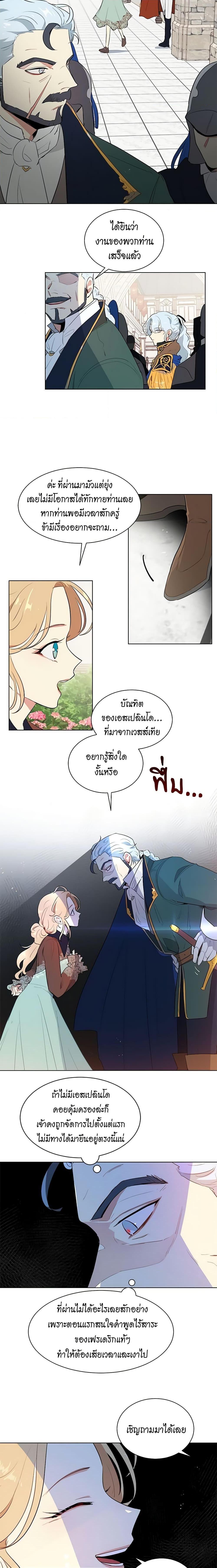 Manga-lc-com อ่านมังงะ อ่านการ์ตูน ออนไลน์ ฟรี I’m Stanning the Prince ตอนที่ 1 2 3 4 5 6 7 8 9 10 11 12 13 14 ฟรี ไม่มีโฆษณา Manga-lc - อ่าน มังงะ อ่าน การ์ตูน ออนไลน์ อ่านมังงะ ฟรี