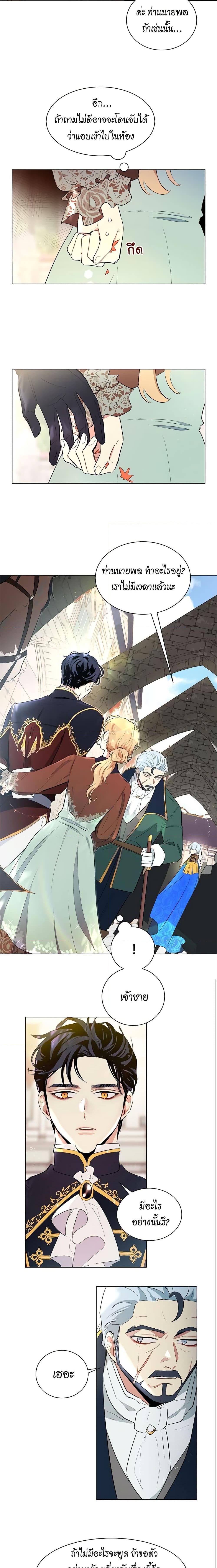 Manga-lc-com อ่านมังงะ อ่านการ์ตูน ออนไลน์ ฟรี I’m Stanning the Prince ตอนที่ 1 2 3 4 5 6 7 8 9 10 11 12 13 14 ฟรี ไม่มีโฆษณา Manga-lc - อ่าน มังงะ อ่าน การ์ตูน ออนไลน์ อ่านมังงะ ฟรี