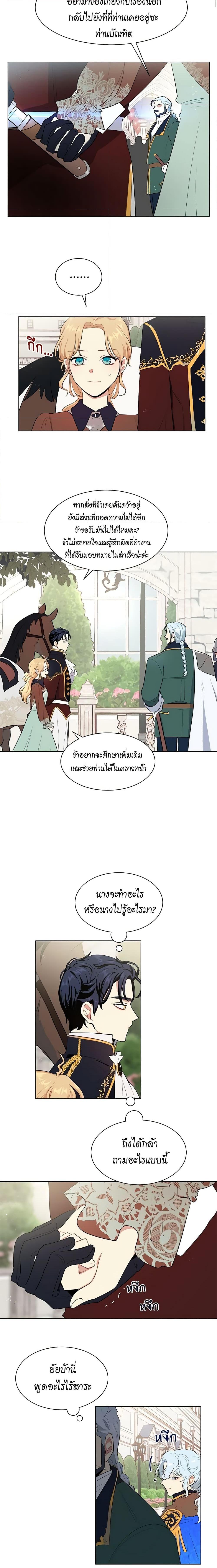 Manga-lc-com อ่านมังงะ อ่านการ์ตูน ออนไลน์ ฟรี I’m Stanning the Prince ตอนที่ 1 2 3 4 5 6 7 8 9 10 11 12 13 14 ฟรี ไม่มีโฆษณา Manga-lc - อ่าน มังงะ อ่าน การ์ตูน ออนไลน์ อ่านมังงะ ฟรี