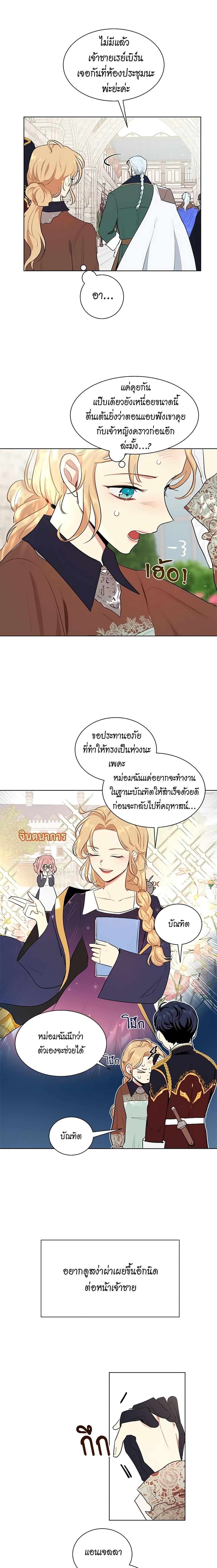 Manga-lc-com อ่านมังงะ อ่านการ์ตูน ออนไลน์ ฟรี I’m Stanning the Prince ตอนที่ 1 2 3 4 5 6 7 8 9 10 11 12 13 14 ฟรี ไม่มีโฆษณา Manga-lc - อ่าน มังงะ อ่าน การ์ตูน ออนไลน์ อ่านมังงะ ฟรี