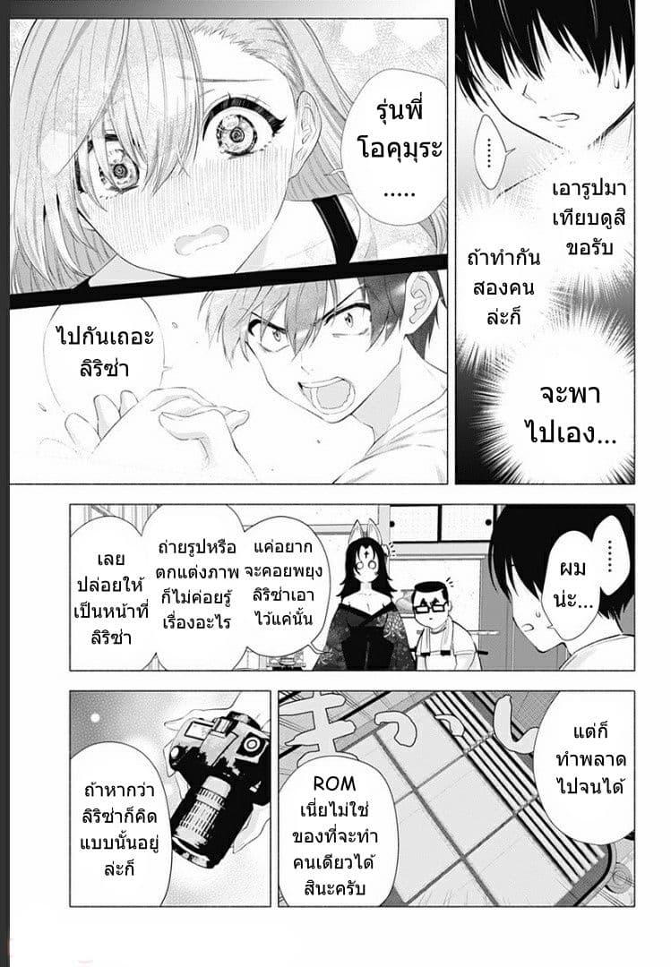 Manga-lc-com อ่านมังงะ อ่านการ์ตูน ออนไลน์ ฟรี 2.5 Jigen no Yuuwaku ตอนที่ 1 2 3 4 5 6 7 8 9 10 11 12 13 14 ฟรี ไม่มีโฆษณา Manga-lc - อ่าน มังงะ อ่าน การ์ตูน ออนไลน์ อ่านมังงะ ฟรี