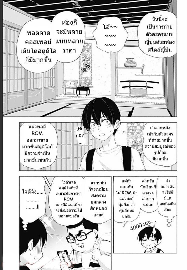 Manga-lc-com อ่านมังงะ อ่านการ์ตูน ออนไลน์ ฟรี 2.5 Jigen no Yuuwaku ตอนที่ 1 2 3 4 5 6 7 8 9 10 11 12 13 14 ฟรี ไม่มีโฆษณา Manga-lc - อ่าน มังงะ อ่าน การ์ตูน ออนไลน์ อ่านมังงะ ฟรี