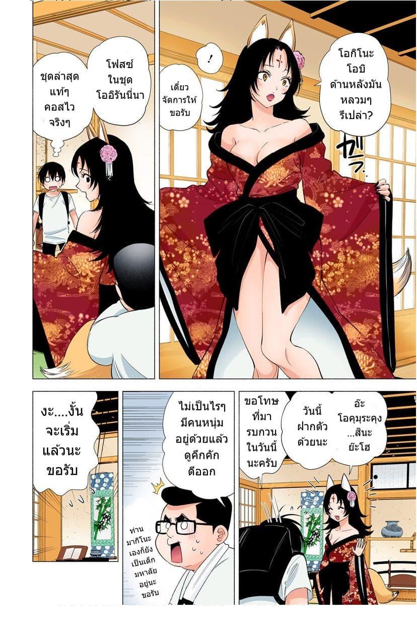 Manga-lc-com อ่านมังงะ อ่านการ์ตูน ออนไลน์ ฟรี 2.5 Jigen no Yuuwaku ตอนที่ 1 2 3 4 5 6 7 8 9 10 11 12 13 14 ฟรี ไม่มีโฆษณา Manga-lc - อ่าน มังงะ อ่าน การ์ตูน ออนไลน์ อ่านมังงะ ฟรี