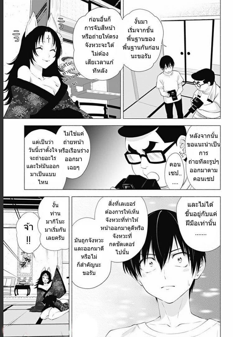 Manga-lc-com อ่านมังงะ อ่านการ์ตูน ออนไลน์ ฟรี 2.5 Jigen no Yuuwaku ตอนที่ 1 2 3 4 5 6 7 8 9 10 11 12 13 14 ฟรี ไม่มีโฆษณา Manga-lc - อ่าน มังงะ อ่าน การ์ตูน ออนไลน์ อ่านมังงะ ฟรี