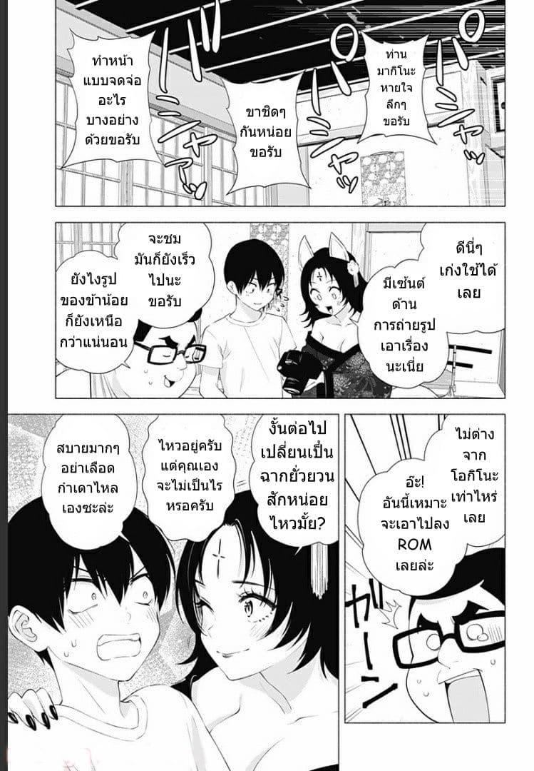 Manga-lc-com อ่านมังงะ อ่านการ์ตูน ออนไลน์ ฟรี 2.5 Jigen no Yuuwaku ตอนที่ 1 2 3 4 5 6 7 8 9 10 11 12 13 14 ฟรี ไม่มีโฆษณา Manga-lc - อ่าน มังงะ อ่าน การ์ตูน ออนไลน์ อ่านมังงะ ฟรี