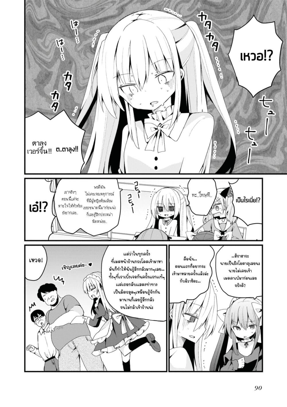 Manga-lc-com อ่านมังงะ อ่านการ์ตูน ออนไลน์ ฟรี Bishoujo-ka shita Oji-san dakedo, Gachikoisarete Komattemasu ตอนที่ 1 2 3 4 5 6 7 8 9 10 11 12 13 14 ฟรี ไม่มีโฆษณา Manga-lc - อ่าน มังงะ อ่าน การ์ตูน ออนไลน์ อ่านมังงะ ฟรี
