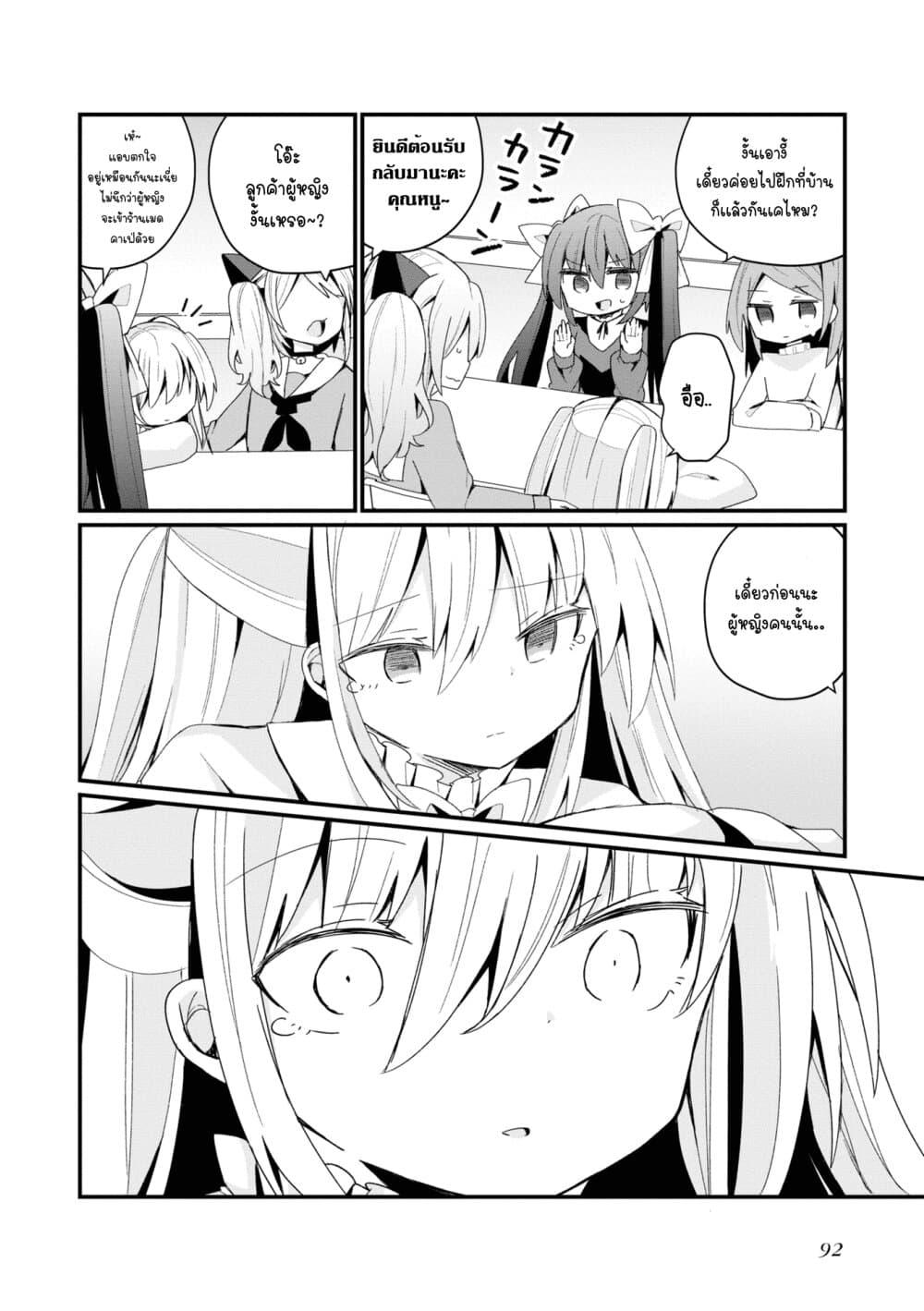 Manga-lc-com อ่านมังงะ อ่านการ์ตูน ออนไลน์ ฟรี Bishoujo-ka shita Oji-san dakedo, Gachikoisarete Komattemasu ตอนที่ 1 2 3 4 5 6 7 8 9 10 11 12 13 14 ฟรี ไม่มีโฆษณา Manga-lc - อ่าน มังงะ อ่าน การ์ตูน ออนไลน์ อ่านมังงะ ฟรี