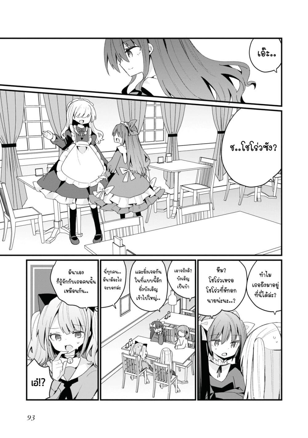 Manga-lc-com อ่านมังงะ อ่านการ์ตูน ออนไลน์ ฟรี Bishoujo-ka shita Oji-san dakedo, Gachikoisarete Komattemasu ตอนที่ 1 2 3 4 5 6 7 8 9 10 11 12 13 14 ฟรี ไม่มีโฆษณา Manga-lc - อ่าน มังงะ อ่าน การ์ตูน ออนไลน์ อ่านมังงะ ฟรี