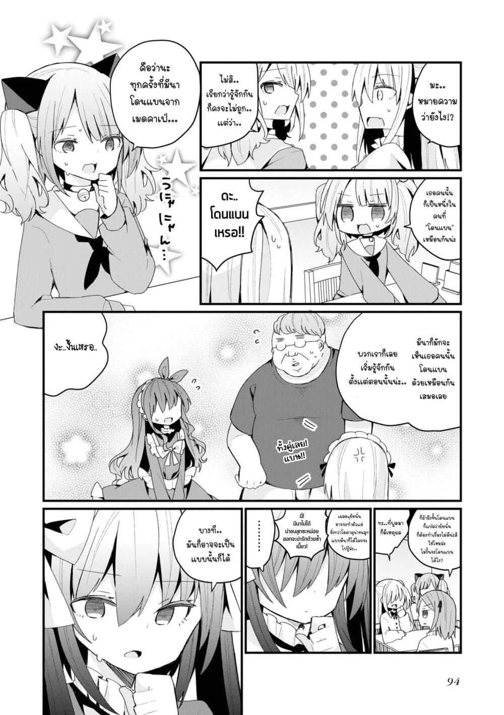 Manga-lc-com อ่านมังงะ อ่านการ์ตูน ออนไลน์ ฟรี Bishoujo-ka shita Oji-san dakedo, Gachikoisarete Komattemasu ตอนที่ 1 2 3 4 5 6 7 8 9 10 11 12 13 14 ฟรี ไม่มีโฆษณา Manga-lc - อ่าน มังงะ อ่าน การ์ตูน ออนไลน์ อ่านมังงะ ฟรี