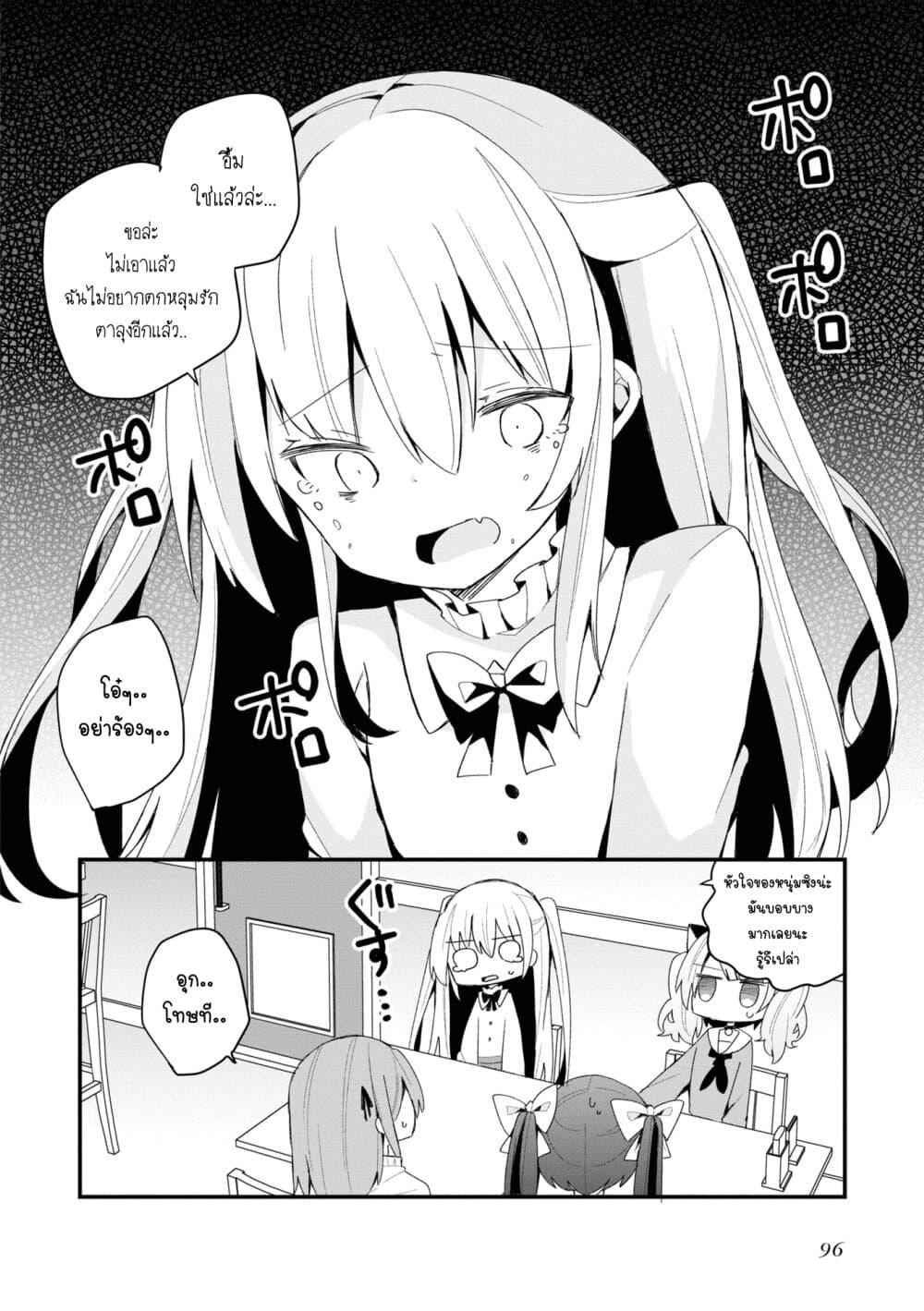 Manga-lc-com อ่านมังงะ อ่านการ์ตูน ออนไลน์ ฟรี Bishoujo-ka shita Oji-san dakedo, Gachikoisarete Komattemasu ตอนที่ 1 2 3 4 5 6 7 8 9 10 11 12 13 14 ฟรี ไม่มีโฆษณา Manga-lc - อ่าน มังงะ อ่าน การ์ตูน ออนไลน์ อ่านมังงะ ฟรี