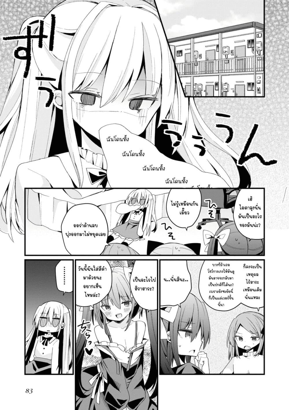 Manga-lc-com อ่านมังงะ อ่านการ์ตูน ออนไลน์ ฟรี Bishoujo-ka shita Oji-san dakedo, Gachikoisarete Komattemasu ตอนที่ 1 2 3 4 5 6 7 8 9 10 11 12 13 14 ฟรี ไม่มีโฆษณา Manga-lc - อ่าน มังงะ อ่าน การ์ตูน ออนไลน์ อ่านมังงะ ฟรี