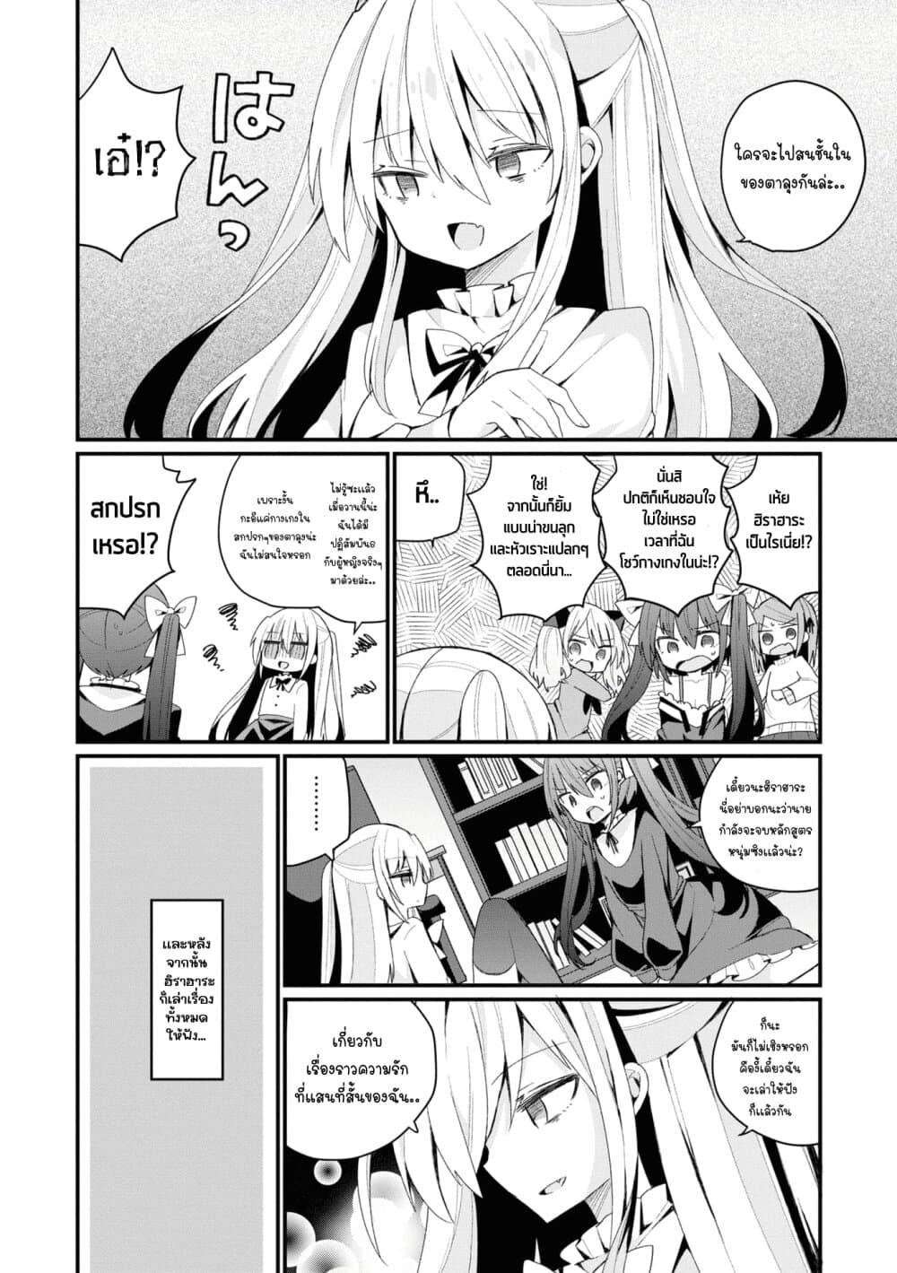 Manga-lc-com อ่านมังงะ อ่านการ์ตูน ออนไลน์ ฟรี Bishoujo-ka shita Oji-san dakedo, Gachikoisarete Komattemasu ตอนที่ 1 2 3 4 5 6 7 8 9 10 11 12 13 14 ฟรี ไม่มีโฆษณา Manga-lc - อ่าน มังงะ อ่าน การ์ตูน ออนไลน์ อ่านมังงะ ฟรี