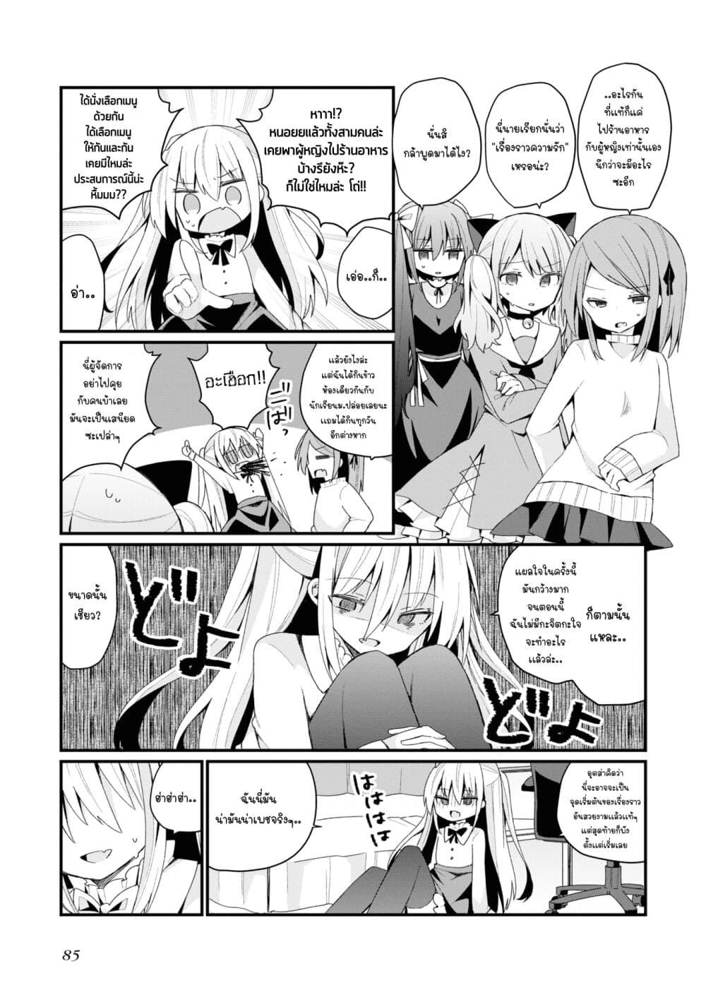 Manga-lc-com อ่านมังงะ อ่านการ์ตูน ออนไลน์ ฟรี Bishoujo-ka shita Oji-san dakedo, Gachikoisarete Komattemasu ตอนที่ 1 2 3 4 5 6 7 8 9 10 11 12 13 14 ฟรี ไม่มีโฆษณา Manga-lc - อ่าน มังงะ อ่าน การ์ตูน ออนไลน์ อ่านมังงะ ฟรี