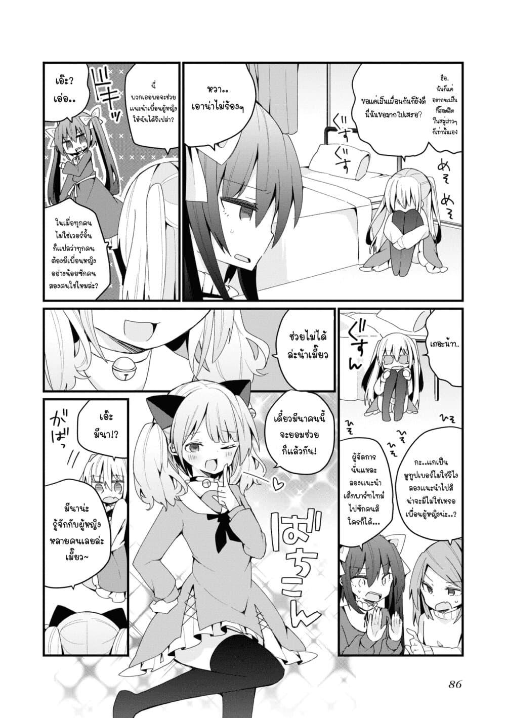 Manga-lc-com อ่านมังงะ อ่านการ์ตูน ออนไลน์ ฟรี Bishoujo-ka shita Oji-san dakedo, Gachikoisarete Komattemasu ตอนที่ 1 2 3 4 5 6 7 8 9 10 11 12 13 14 ฟรี ไม่มีโฆษณา Manga-lc - อ่าน มังงะ อ่าน การ์ตูน ออนไลน์ อ่านมังงะ ฟรี