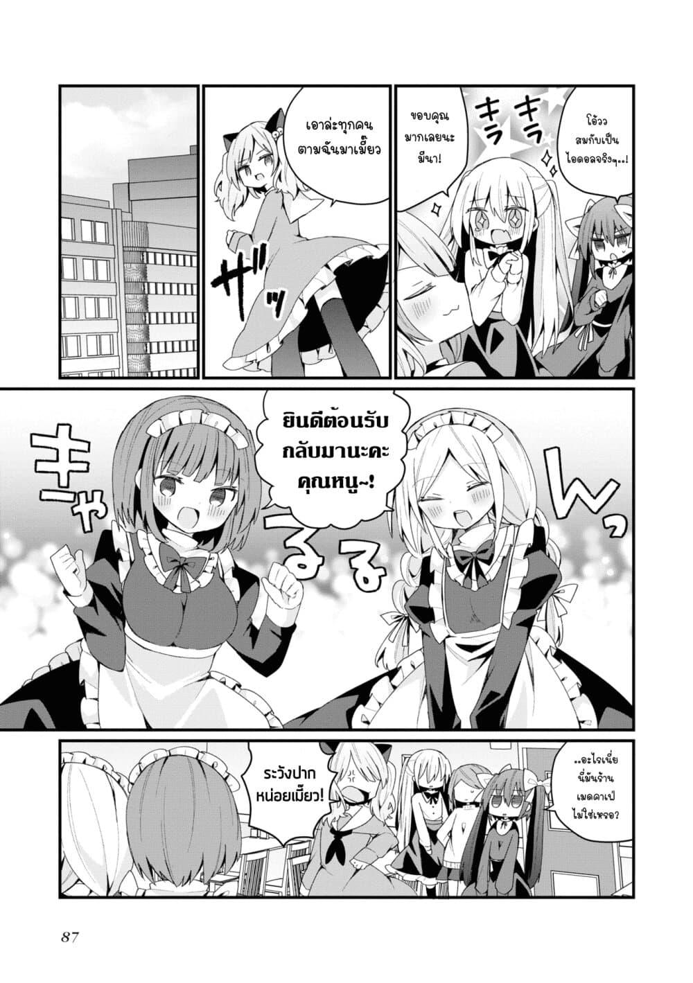 Manga-lc-com อ่านมังงะ อ่านการ์ตูน ออนไลน์ ฟรี Bishoujo-ka shita Oji-san dakedo, Gachikoisarete Komattemasu ตอนที่ 1 2 3 4 5 6 7 8 9 10 11 12 13 14 ฟรี ไม่มีโฆษณา Manga-lc - อ่าน มังงะ อ่าน การ์ตูน ออนไลน์ อ่านมังงะ ฟรี