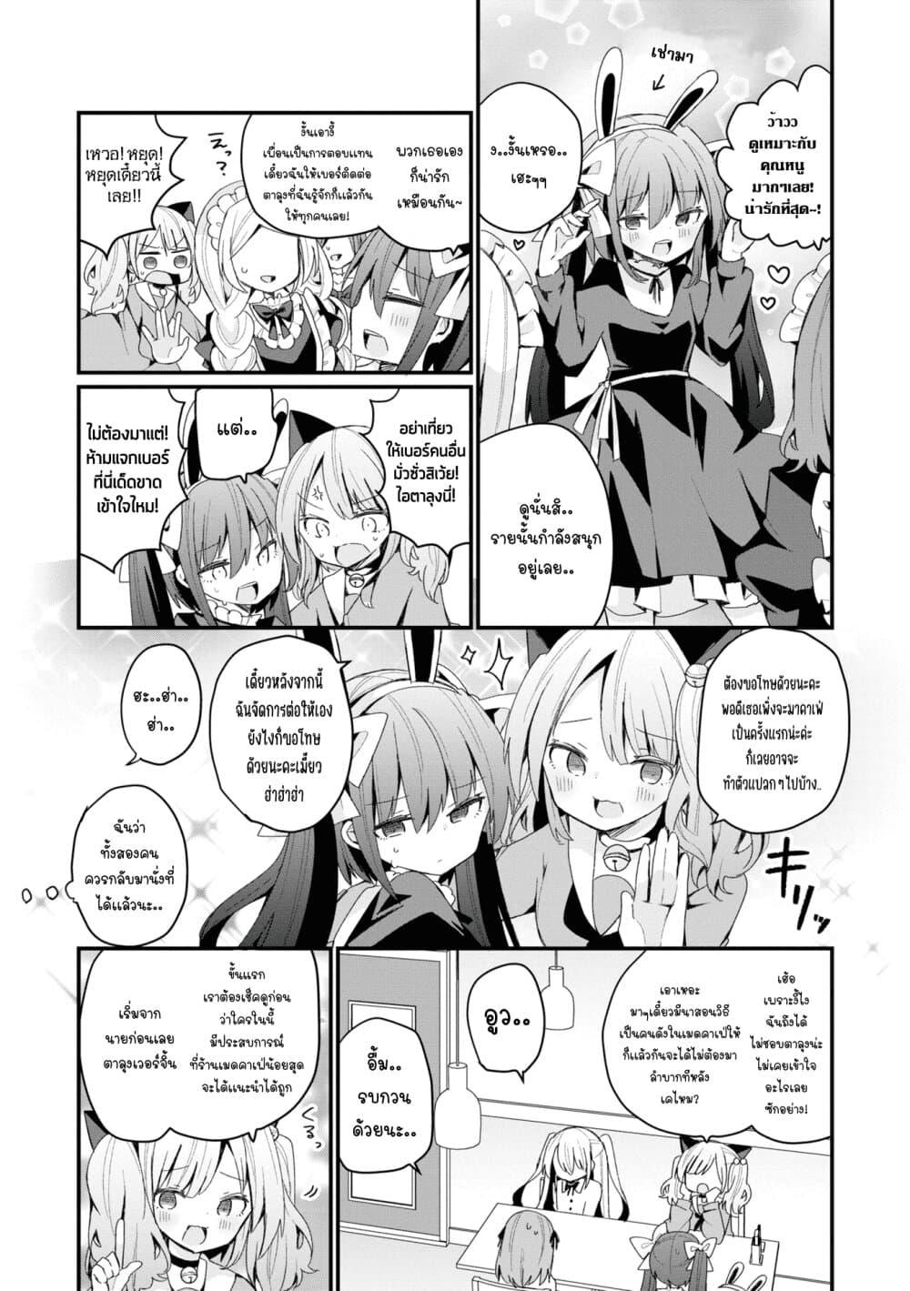 Manga-lc-com อ่านมังงะ อ่านการ์ตูน ออนไลน์ ฟรี Bishoujo-ka shita Oji-san dakedo, Gachikoisarete Komattemasu ตอนที่ 1 2 3 4 5 6 7 8 9 10 11 12 13 14 ฟรี ไม่มีโฆษณา Manga-lc - อ่าน มังงะ อ่าน การ์ตูน ออนไลน์ อ่านมังงะ ฟรี