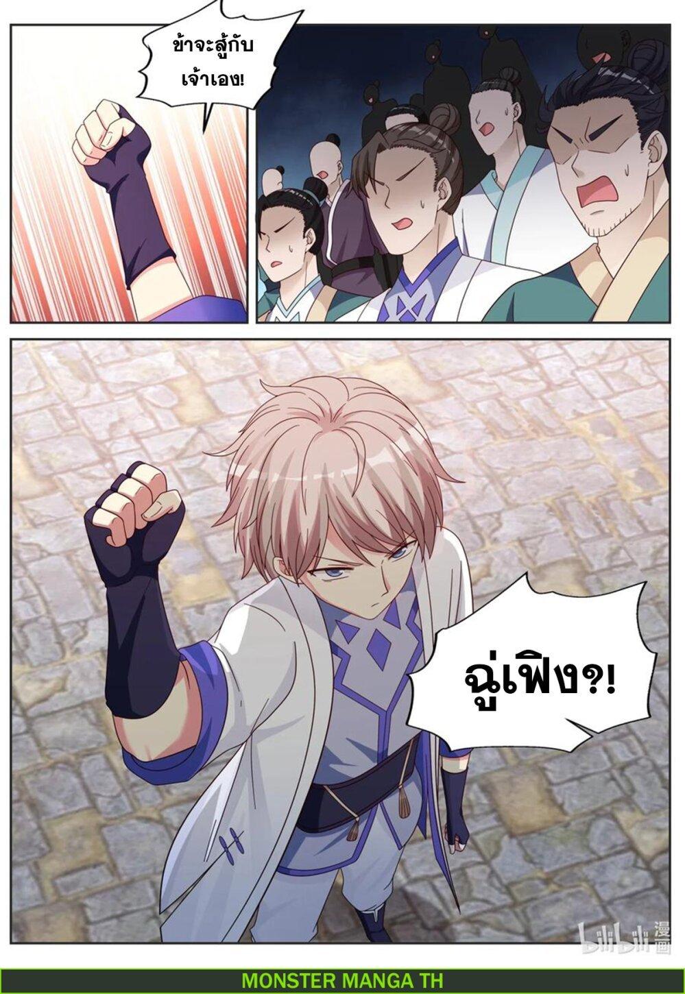 Manga-lc-com อ่านมังงะ อ่านการ์ตูน ออนไลน์ ฟรี Martial God Asura ตอนที่ 1 2 3 4 5 6 7 8 9 10 11 12 13 14 ฟรี ไม่มีโฆษณา Manga-lc - อ่าน มังงะ อ่าน การ์ตูน ออนไลน์ อ่านมังงะ ฟรี
