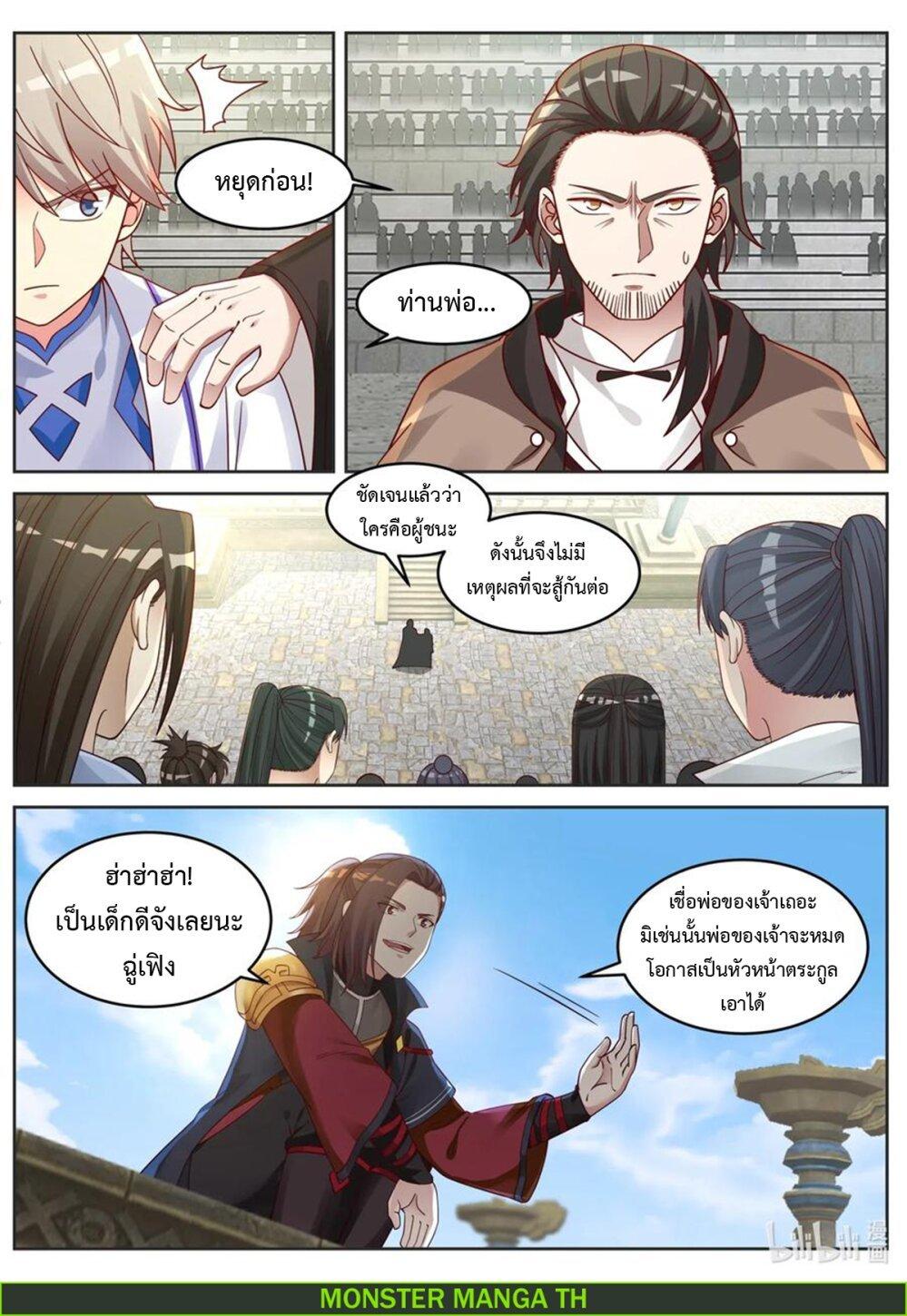 Manga-lc-com อ่านมังงะ อ่านการ์ตูน ออนไลน์ ฟรี Martial God Asura ตอนที่ 1 2 3 4 5 6 7 8 9 10 11 12 13 14 ฟรี ไม่มีโฆษณา Manga-lc - อ่าน มังงะ อ่าน การ์ตูน ออนไลน์ อ่านมังงะ ฟรี