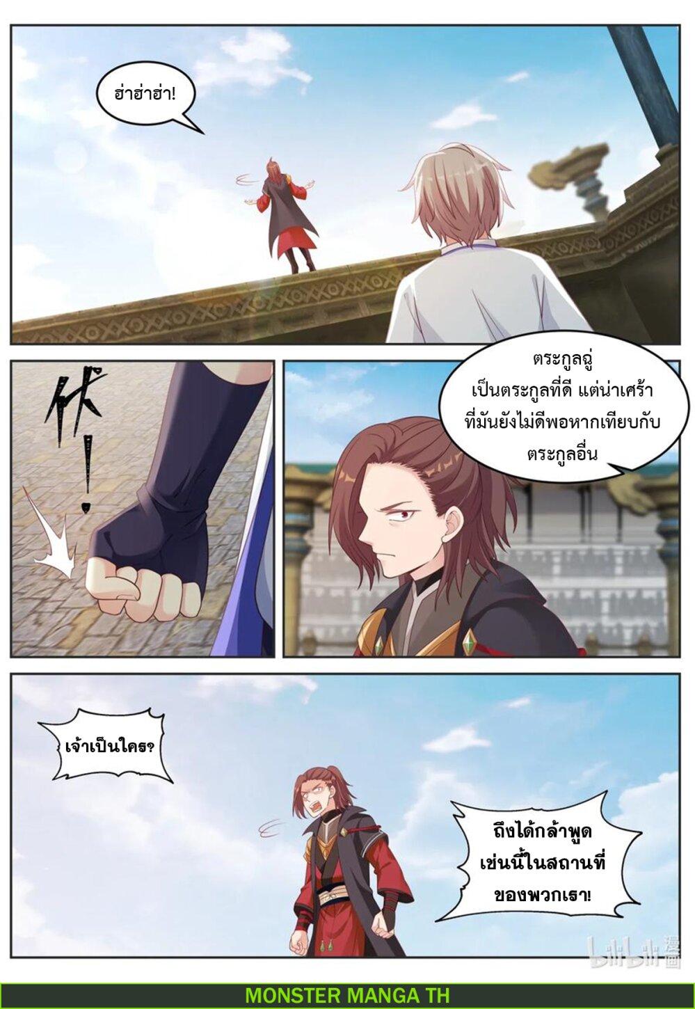 Manga-lc-com อ่านมังงะ อ่านการ์ตูน ออนไลน์ ฟรี Martial God Asura ตอนที่ 1 2 3 4 5 6 7 8 9 10 11 12 13 14 ฟรี ไม่มีโฆษณา Manga-lc - อ่าน มังงะ อ่าน การ์ตูน ออนไลน์ อ่านมังงะ ฟรี