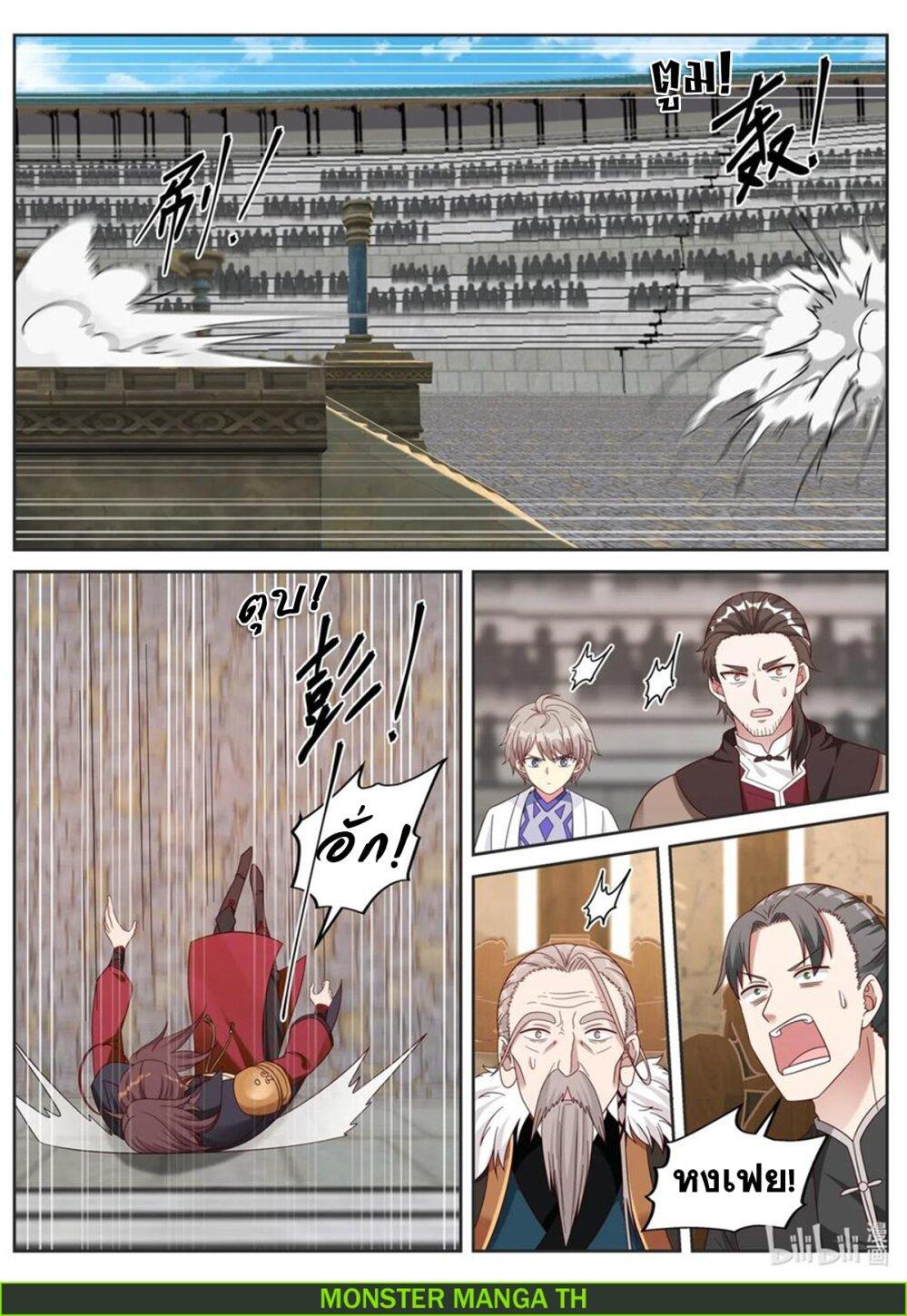 Manga-lc-com อ่านมังงะ อ่านการ์ตูน ออนไลน์ ฟรี Martial God Asura ตอนที่ 1 2 3 4 5 6 7 8 9 10 11 12 13 14 ฟรี ไม่มีโฆษณา Manga-lc - อ่าน มังงะ อ่าน การ์ตูน ออนไลน์ อ่านมังงะ ฟรี