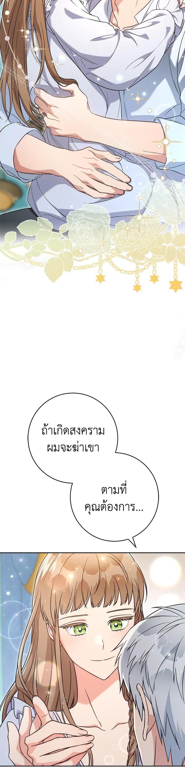 Manga-lc-com อ่านมังงะ อ่านการ์ตูน ออนไลน์ ฟรี Marriage of Convenience ตอนที่ 1 2 3 4 5 6 7 8 9 10 11 12 13 14 ฟรี ไม่มีโฆษณา Manga-lc - อ่าน มังงะ อ่าน การ์ตูน ออนไลน์ อ่านมังงะ ฟรี
