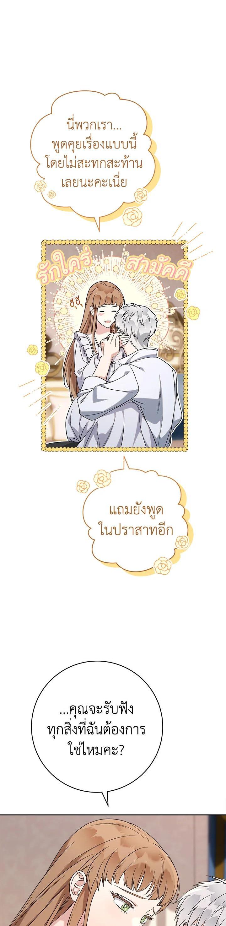 Manga-lc-com อ่านมังงะ อ่านการ์ตูน ออนไลน์ ฟรี Marriage of Convenience ตอนที่ 1 2 3 4 5 6 7 8 9 10 11 12 13 14 ฟรี ไม่มีโฆษณา Manga-lc - อ่าน มังงะ อ่าน การ์ตูน ออนไลน์ อ่านมังงะ ฟรี