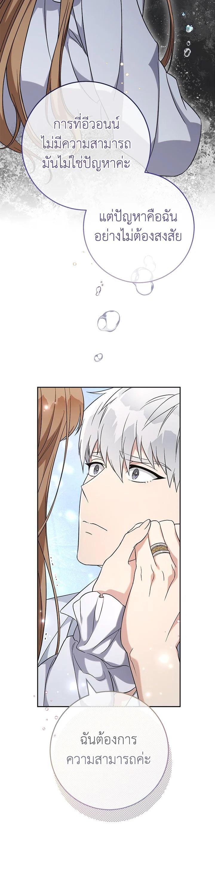 Manga-lc-com อ่านมังงะ อ่านการ์ตูน ออนไลน์ ฟรี Marriage of Convenience ตอนที่ 1 2 3 4 5 6 7 8 9 10 11 12 13 14 ฟรี ไม่มีโฆษณา Manga-lc - อ่าน มังงะ อ่าน การ์ตูน ออนไลน์ อ่านมังงะ ฟรี