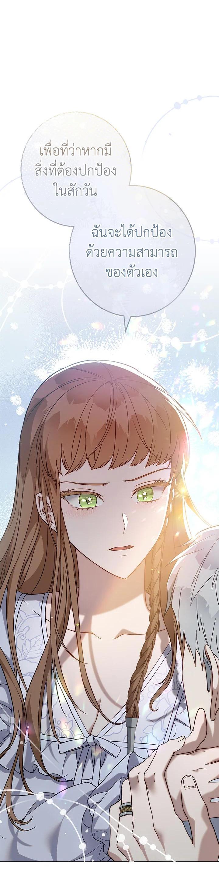 Manga-lc-com อ่านมังงะ อ่านการ์ตูน ออนไลน์ ฟรี Marriage of Convenience ตอนที่ 1 2 3 4 5 6 7 8 9 10 11 12 13 14 ฟรี ไม่มีโฆษณา Manga-lc - อ่าน มังงะ อ่าน การ์ตูน ออนไลน์ อ่านมังงะ ฟรี