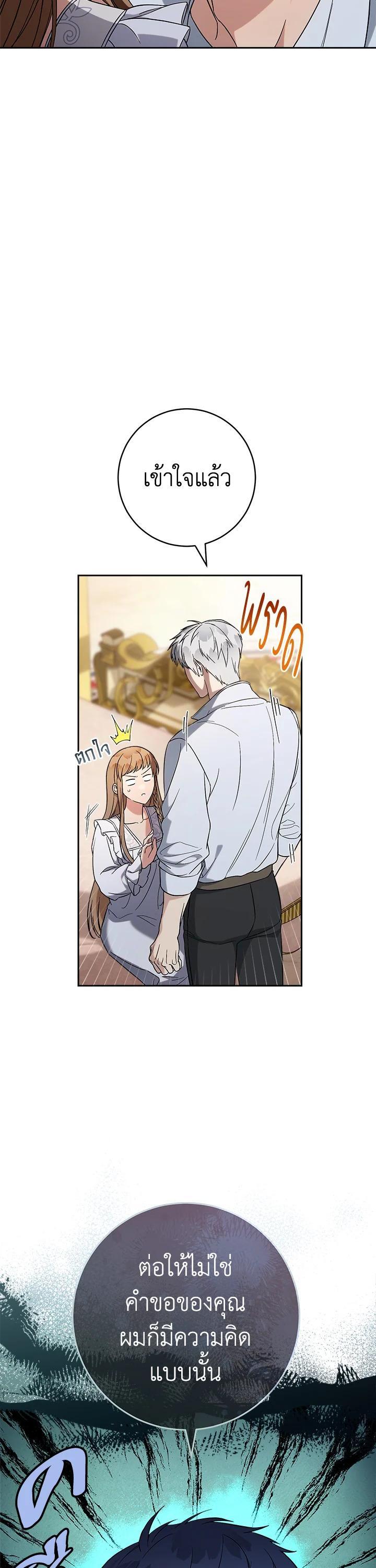 Manga-lc-com อ่านมังงะ อ่านการ์ตูน ออนไลน์ ฟรี Marriage of Convenience ตอนที่ 1 2 3 4 5 6 7 8 9 10 11 12 13 14 ฟรี ไม่มีโฆษณา Manga-lc - อ่าน มังงะ อ่าน การ์ตูน ออนไลน์ อ่านมังงะ ฟรี
