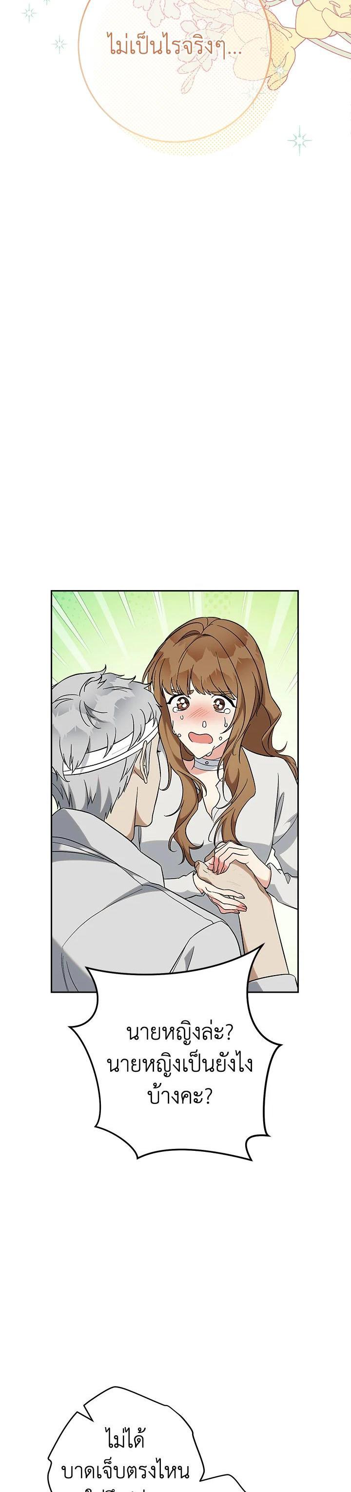 Manga-lc-com อ่านมังงะ อ่านการ์ตูน ออนไลน์ ฟรี Marriage of Convenience ตอนที่ 1 2 3 4 5 6 7 8 9 10 11 12 13 14 ฟรี ไม่มีโฆษณา Manga-lc - อ่าน มังงะ อ่าน การ์ตูน ออนไลน์ อ่านมังงะ ฟรี