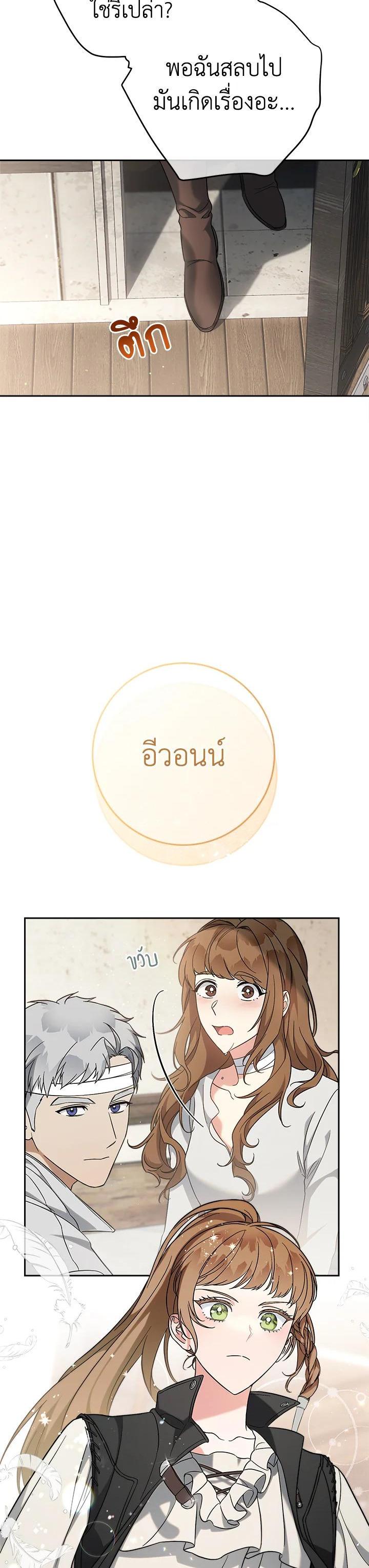 Manga-lc-com อ่านมังงะ อ่านการ์ตูน ออนไลน์ ฟรี Marriage of Convenience ตอนที่ 1 2 3 4 5 6 7 8 9 10 11 12 13 14 ฟรี ไม่มีโฆษณา Manga-lc - อ่าน มังงะ อ่าน การ์ตูน ออนไลน์ อ่านมังงะ ฟรี
