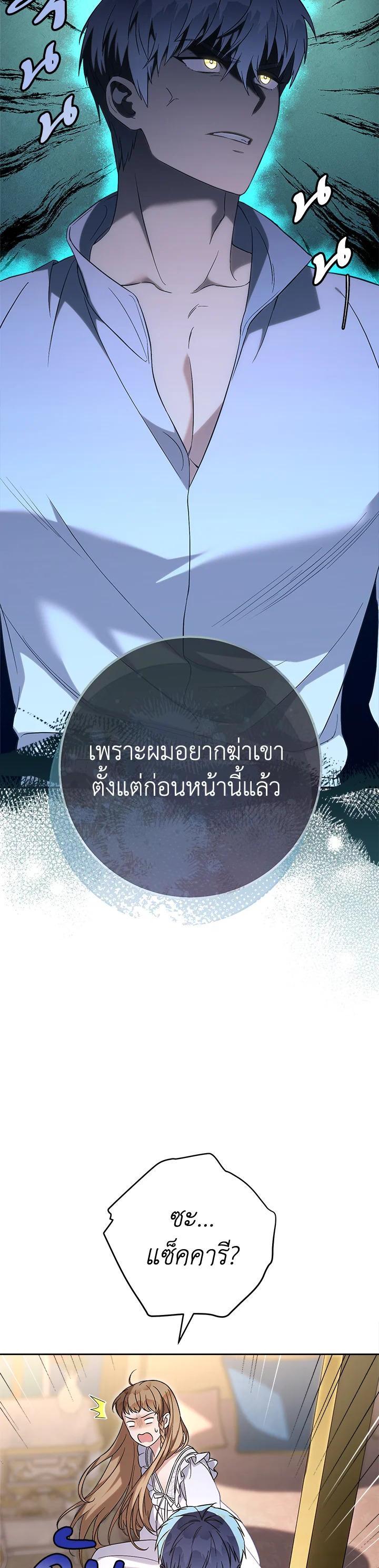 Manga-lc-com อ่านมังงะ อ่านการ์ตูน ออนไลน์ ฟรี Marriage of Convenience ตอนที่ 1 2 3 4 5 6 7 8 9 10 11 12 13 14 ฟรี ไม่มีโฆษณา Manga-lc - อ่าน มังงะ อ่าน การ์ตูน ออนไลน์ อ่านมังงะ ฟรี
