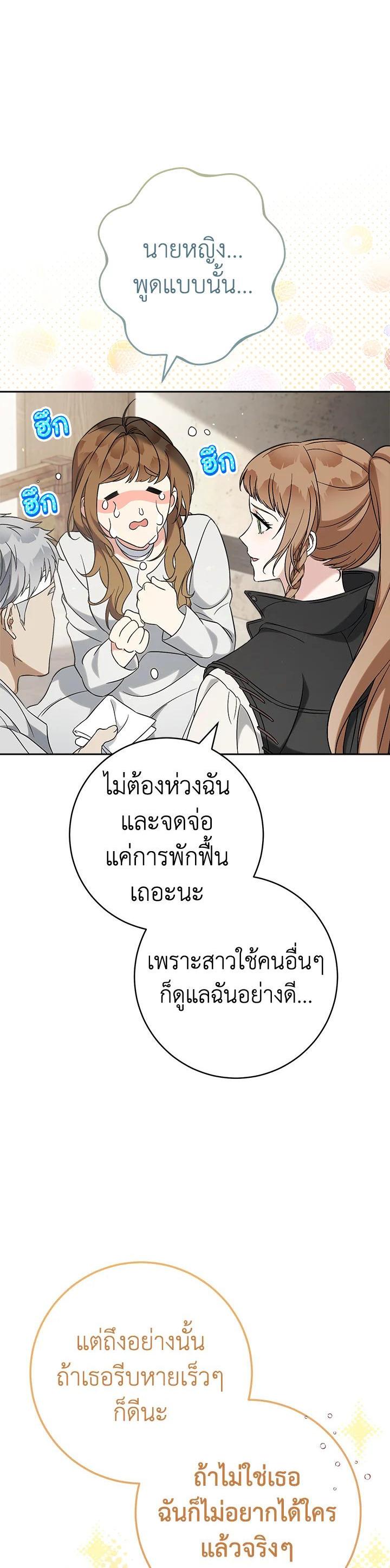 Manga-lc-com อ่านมังงะ อ่านการ์ตูน ออนไลน์ ฟรี Marriage of Convenience ตอนที่ 1 2 3 4 5 6 7 8 9 10 11 12 13 14 ฟรี ไม่มีโฆษณา Manga-lc - อ่าน มังงะ อ่าน การ์ตูน ออนไลน์ อ่านมังงะ ฟรี