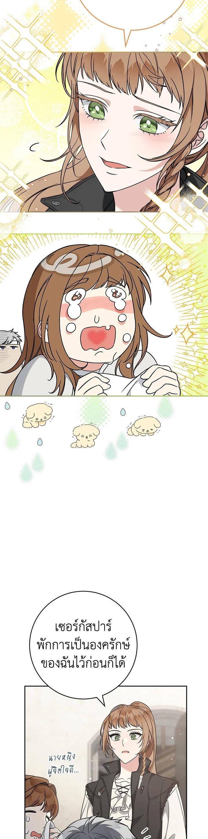 Manga-lc-com อ่านมังงะ อ่านการ์ตูน ออนไลน์ ฟรี Marriage of Convenience ตอนที่ 1 2 3 4 5 6 7 8 9 10 11 12 13 14 ฟรี ไม่มีโฆษณา Manga-lc - อ่าน มังงะ อ่าน การ์ตูน ออนไลน์ อ่านมังงะ ฟรี