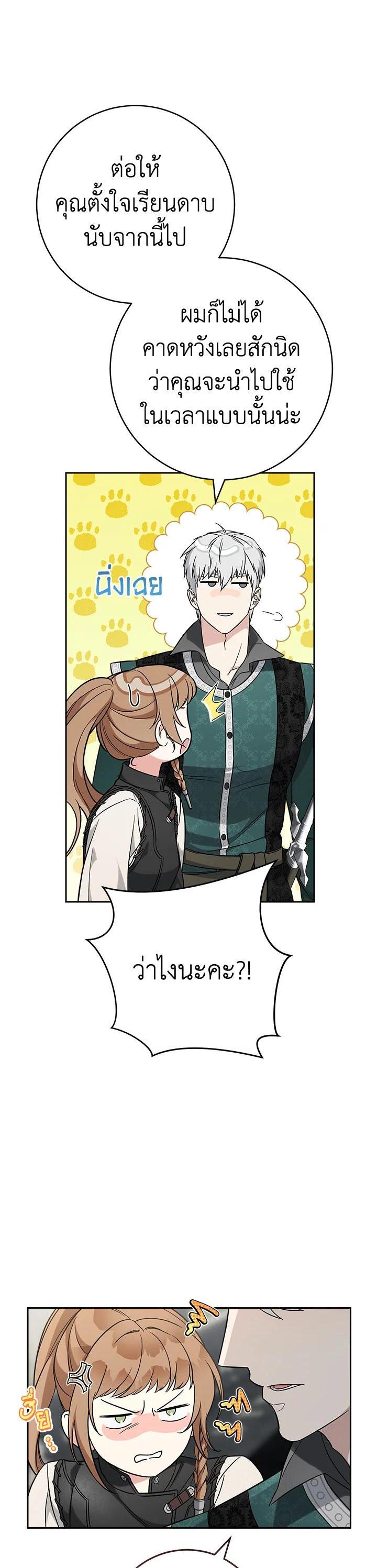 Manga-lc-com อ่านมังงะ อ่านการ์ตูน ออนไลน์ ฟรี Marriage of Convenience ตอนที่ 1 2 3 4 5 6 7 8 9 10 11 12 13 14 ฟรี ไม่มีโฆษณา Manga-lc - อ่าน มังงะ อ่าน การ์ตูน ออนไลน์ อ่านมังงะ ฟรี