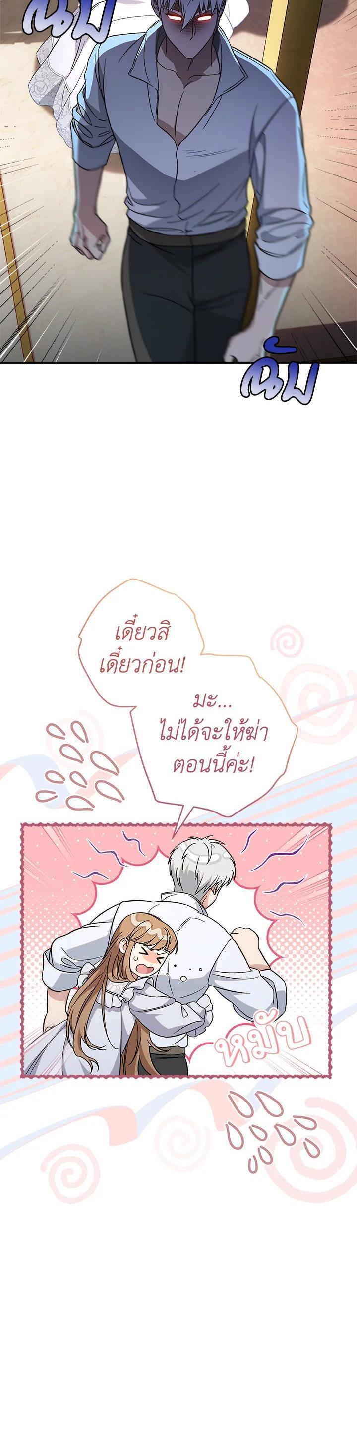 Manga-lc-com อ่านมังงะ อ่านการ์ตูน ออนไลน์ ฟรี Marriage of Convenience ตอนที่ 1 2 3 4 5 6 7 8 9 10 11 12 13 14 ฟรี ไม่มีโฆษณา Manga-lc - อ่าน มังงะ อ่าน การ์ตูน ออนไลน์ อ่านมังงะ ฟรี