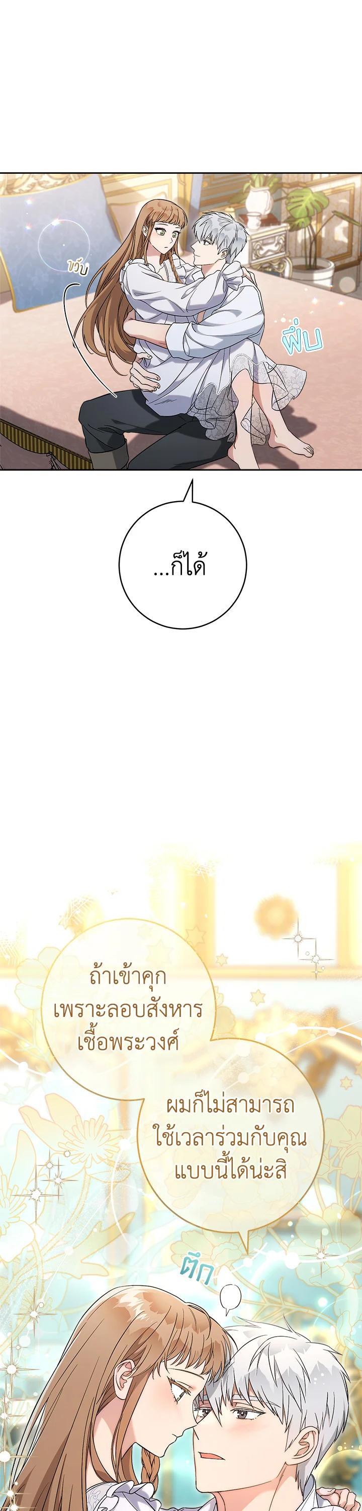 Manga-lc-com อ่านมังงะ อ่านการ์ตูน ออนไลน์ ฟรี Marriage of Convenience ตอนที่ 1 2 3 4 5 6 7 8 9 10 11 12 13 14 ฟรี ไม่มีโฆษณา Manga-lc - อ่าน มังงะ อ่าน การ์ตูน ออนไลน์ อ่านมังงะ ฟรี
