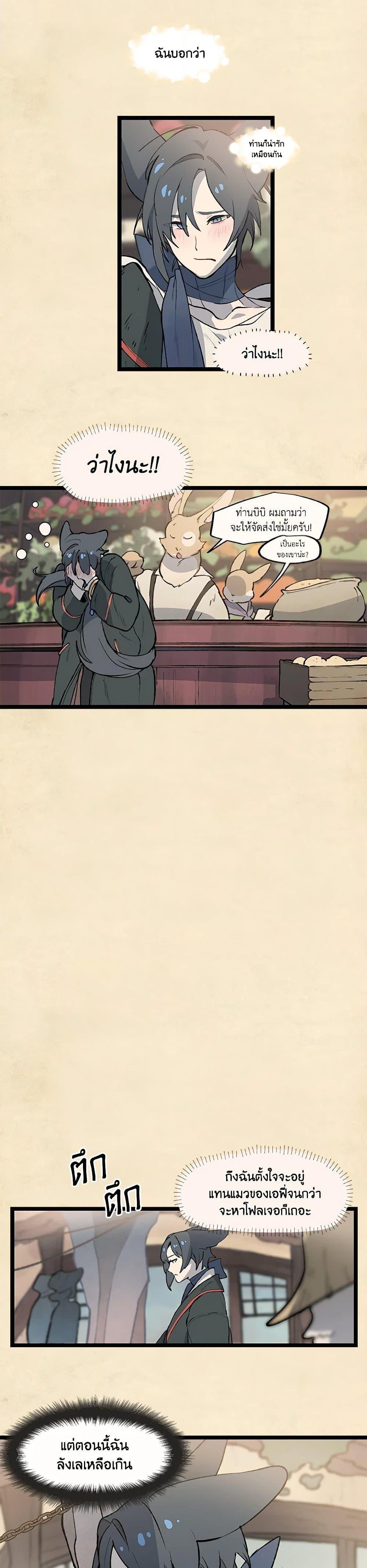 Manga-lc-com อ่านมังงะ อ่านการ์ตูน ออนไลน์ ฟรี Wait Where the Shooting Star Falls ตอนที่ 1 2 3 4 5 6 7 8 9 10 11 12 13 14 ฟรี ไม่มีโฆษณา Manga-lc - อ่าน มังงะ อ่าน การ์ตูน ออนไลน์ อ่านมังงะ ฟรี