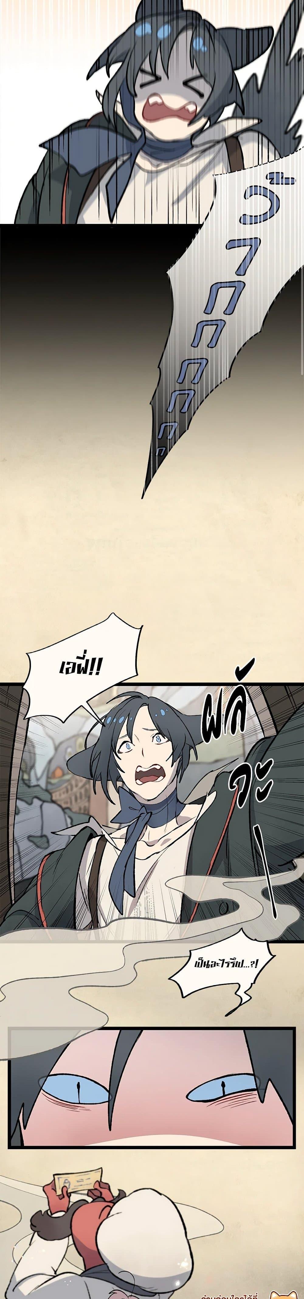 Manga-lc-com อ่านมังงะ อ่านการ์ตูน ออนไลน์ ฟรี Wait Where the Shooting Star Falls ตอนที่ 1 2 3 4 5 6 7 8 9 10 11 12 13 14 ฟรี ไม่มีโฆษณา Manga-lc - อ่าน มังงะ อ่าน การ์ตูน ออนไลน์ อ่านมังงะ ฟรี