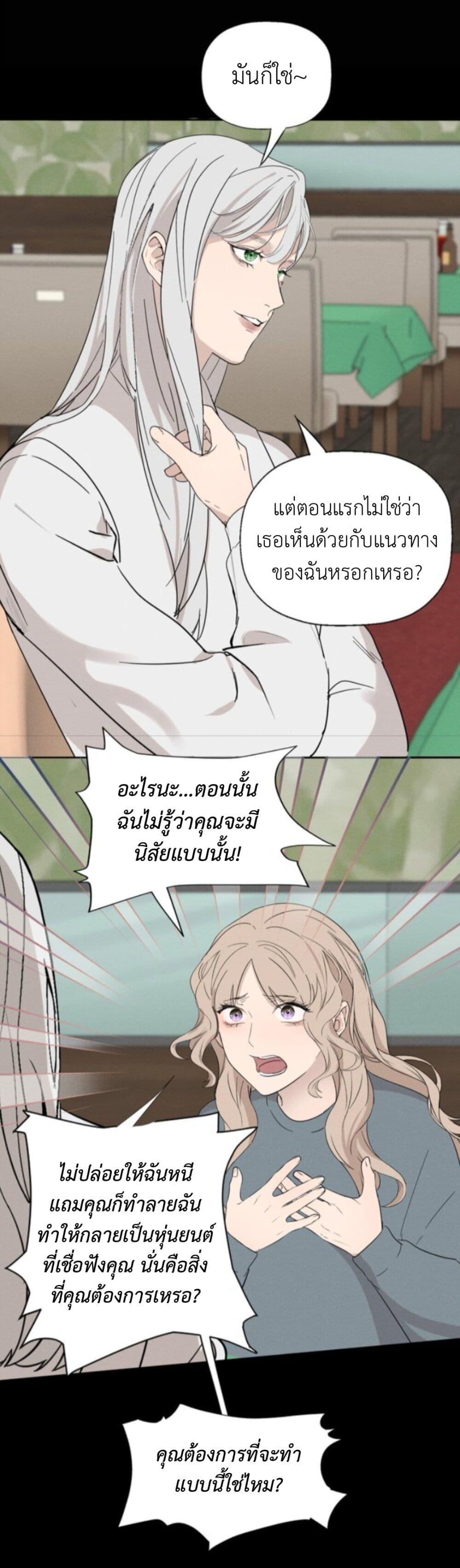 Manga-lc-com อ่านมังงะ อ่านการ์ตูน ออนไลน์ ฟรี Manipulate My Heart ตอนที่ 1 2 3 4 5 6 7 8 9 10 11 12 13 14 ฟรี ไม่มีโฆษณา Manga-lc - อ่าน มังงะ อ่าน การ์ตูน ออนไลน์ อ่านมังงะ ฟรี