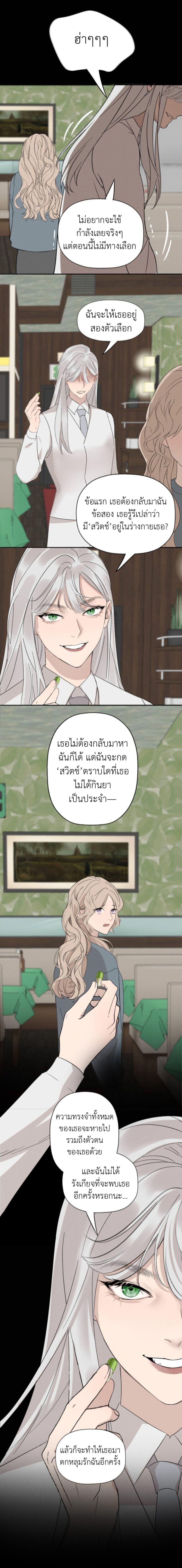 Manga-lc-com อ่านมังงะ อ่านการ์ตูน ออนไลน์ ฟรี Manipulate My Heart ตอนที่ 1 2 3 4 5 6 7 8 9 10 11 12 13 14 ฟรี ไม่มีโฆษณา Manga-lc - อ่าน มังงะ อ่าน การ์ตูน ออนไลน์ อ่านมังงะ ฟรี