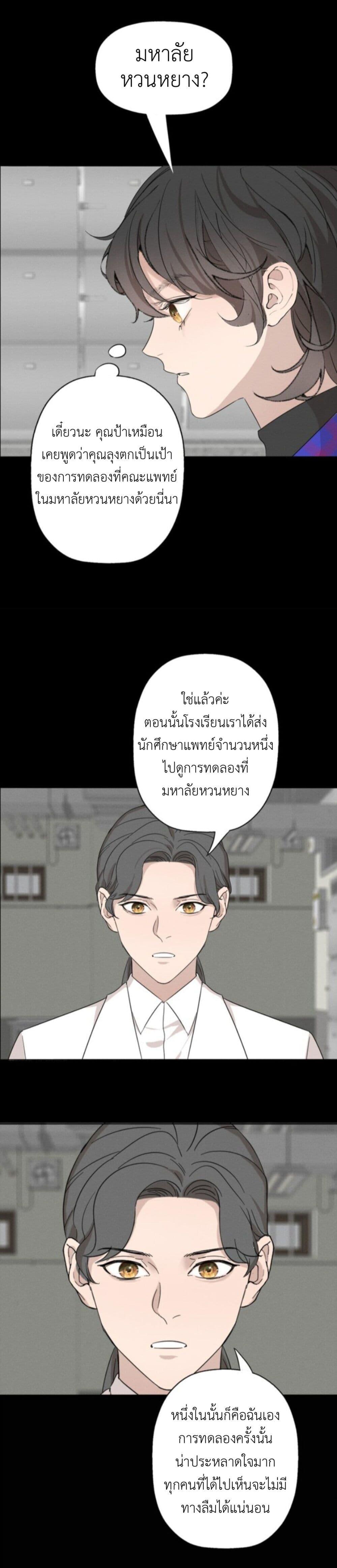 Manga-lc-com อ่านมังงะ อ่านการ์ตูน ออนไลน์ ฟรี Manipulate My Heart ตอนที่ 1 2 3 4 5 6 7 8 9 10 11 12 13 14 ฟรี ไม่มีโฆษณา Manga-lc - อ่าน มังงะ อ่าน การ์ตูน ออนไลน์ อ่านมังงะ ฟรี