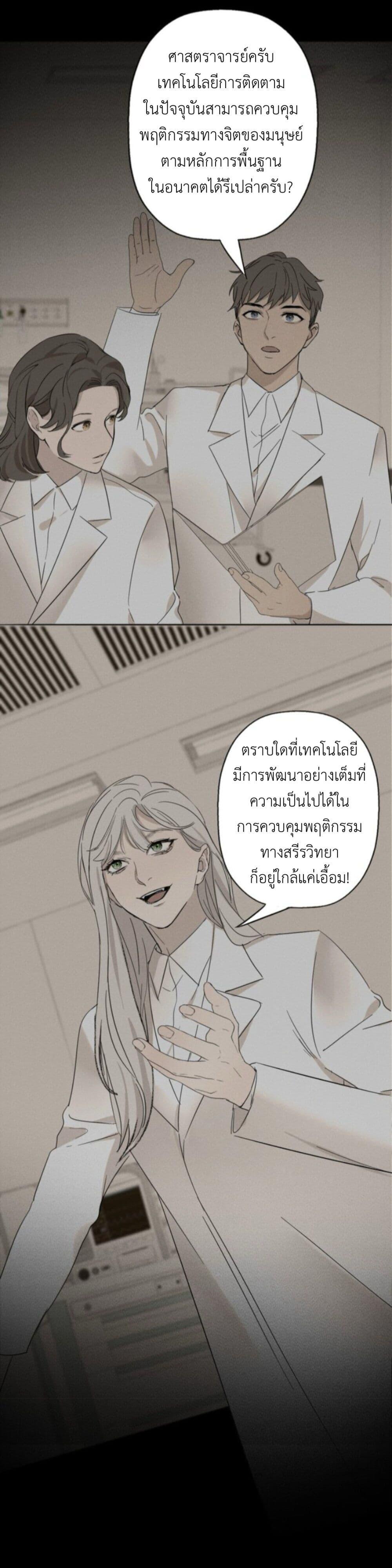Manga-lc-com อ่านมังงะ อ่านการ์ตูน ออนไลน์ ฟรี Manipulate My Heart ตอนที่ 1 2 3 4 5 6 7 8 9 10 11 12 13 14 ฟรี ไม่มีโฆษณา Manga-lc - อ่าน มังงะ อ่าน การ์ตูน ออนไลน์ อ่านมังงะ ฟรี