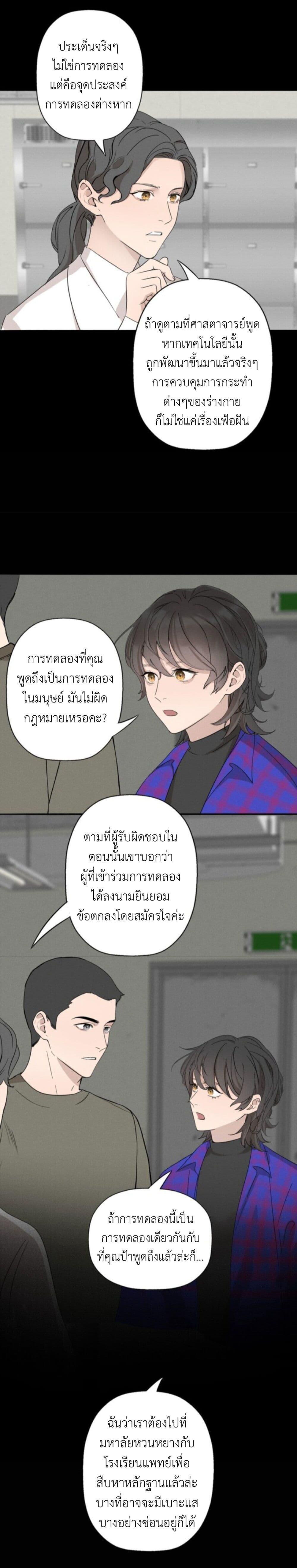 Manga-lc-com อ่านมังงะ อ่านการ์ตูน ออนไลน์ ฟรี Manipulate My Heart ตอนที่ 1 2 3 4 5 6 7 8 9 10 11 12 13 14 ฟรี ไม่มีโฆษณา Manga-lc - อ่าน มังงะ อ่าน การ์ตูน ออนไลน์ อ่านมังงะ ฟรี