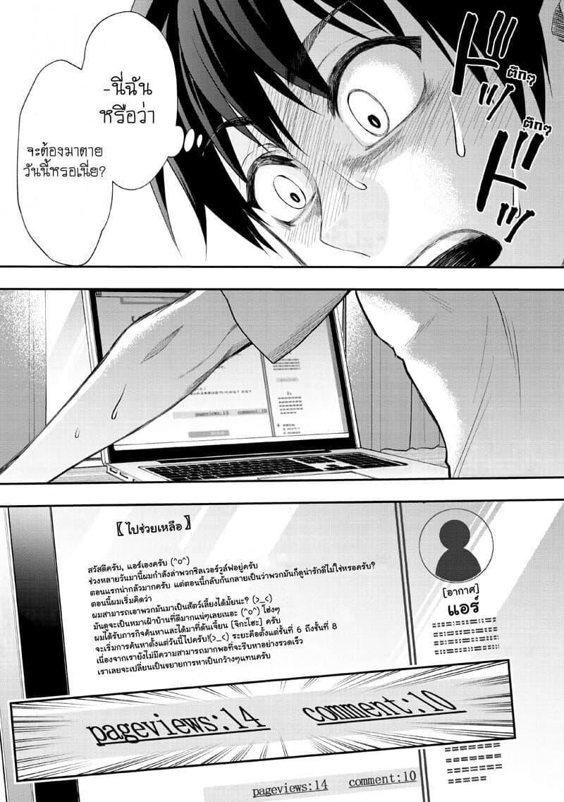 Manga-lc-com อ่านมังงะ อ่านการ์ตูน ออนไลน์ ฟรี Boken-ka ni Narou! ~ Sukiruboodo de Danjon Kouryaku ~ ตอนที่ 1 2 3 4 5 6 7 8 9 10 11 12 13 14 ฟรี ไม่มีโฆษณา Manga-lc - อ่าน มังงะ อ่าน การ์ตูน ออนไลน์ อ่านมังงะ ฟรี