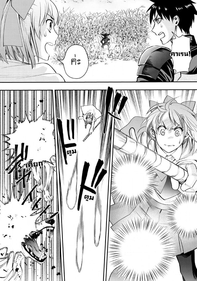 Manga-lc-com อ่านมังงะ อ่านการ์ตูน ออนไลน์ ฟรี Boken-ka ni Narou! ~ Sukiruboodo de Danjon Kouryaku ~ ตอนที่ 1 2 3 4 5 6 7 8 9 10 11 12 13 14 ฟรี ไม่มีโฆษณา Manga-lc - อ่าน มังงะ อ่าน การ์ตูน ออนไลน์ อ่านมังงะ ฟรี