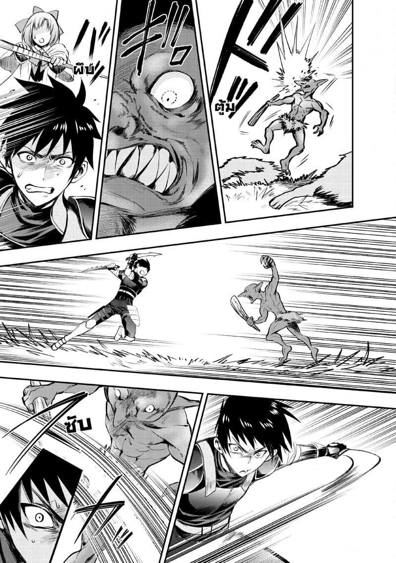 Manga-lc-com อ่านมังงะ อ่านการ์ตูน ออนไลน์ ฟรี Boken-ka ni Narou! ~ Sukiruboodo de Danjon Kouryaku ~ ตอนที่ 1 2 3 4 5 6 7 8 9 10 11 12 13 14 ฟรี ไม่มีโฆษณา Manga-lc - อ่าน มังงะ อ่าน การ์ตูน ออนไลน์ อ่านมังงะ ฟรี