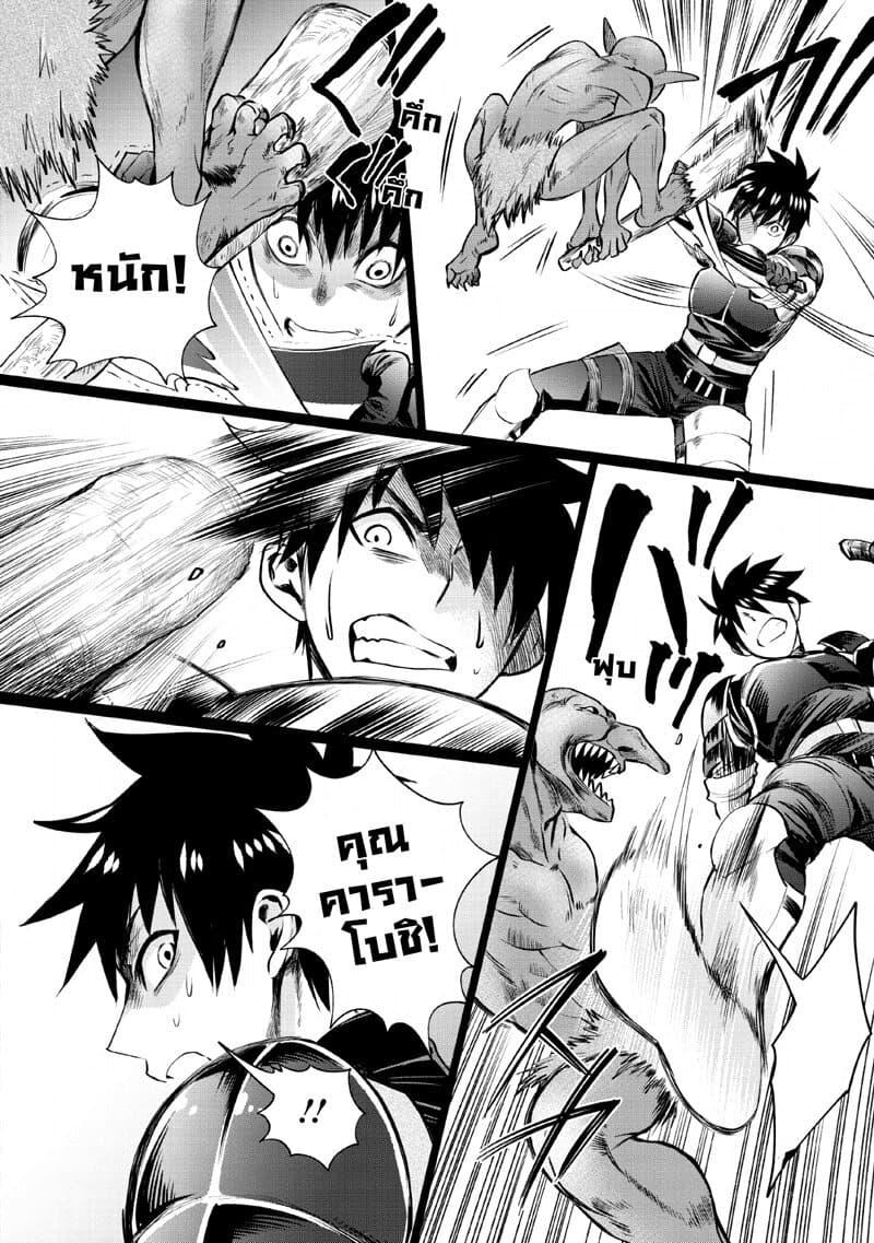 Manga-lc-com อ่านมังงะ อ่านการ์ตูน ออนไลน์ ฟรี Boken-ka ni Narou! ~ Sukiruboodo de Danjon Kouryaku ~ ตอนที่ 1 2 3 4 5 6 7 8 9 10 11 12 13 14 ฟรี ไม่มีโฆษณา Manga-lc - อ่าน มังงะ อ่าน การ์ตูน ออนไลน์ อ่านมังงะ ฟรี