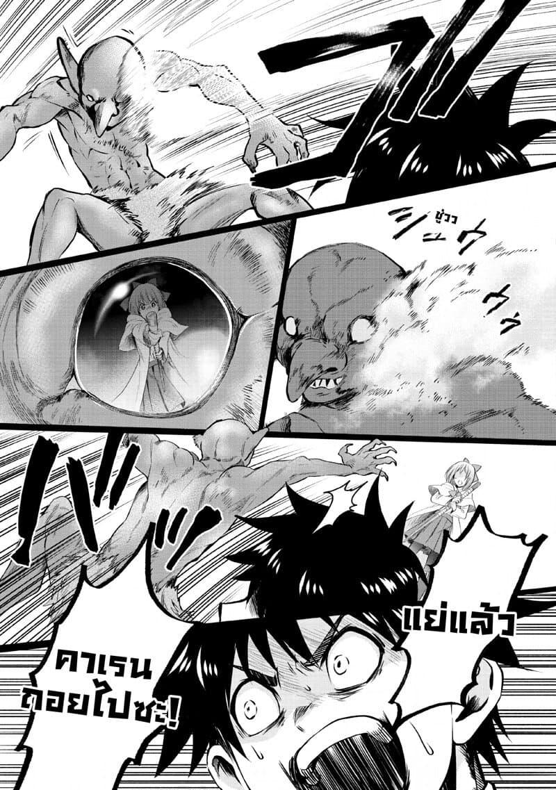 Manga-lc-com อ่านมังงะ อ่านการ์ตูน ออนไลน์ ฟรี Boken-ka ni Narou! ~ Sukiruboodo de Danjon Kouryaku ~ ตอนที่ 1 2 3 4 5 6 7 8 9 10 11 12 13 14 ฟรี ไม่มีโฆษณา Manga-lc - อ่าน มังงะ อ่าน การ์ตูน ออนไลน์ อ่านมังงะ ฟรี